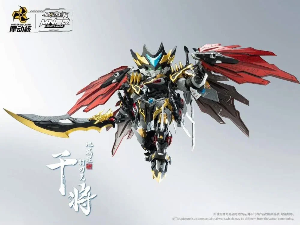 Legend of Star General MNPQ-XH04 Mini GanJiang Model Kit - Image 2