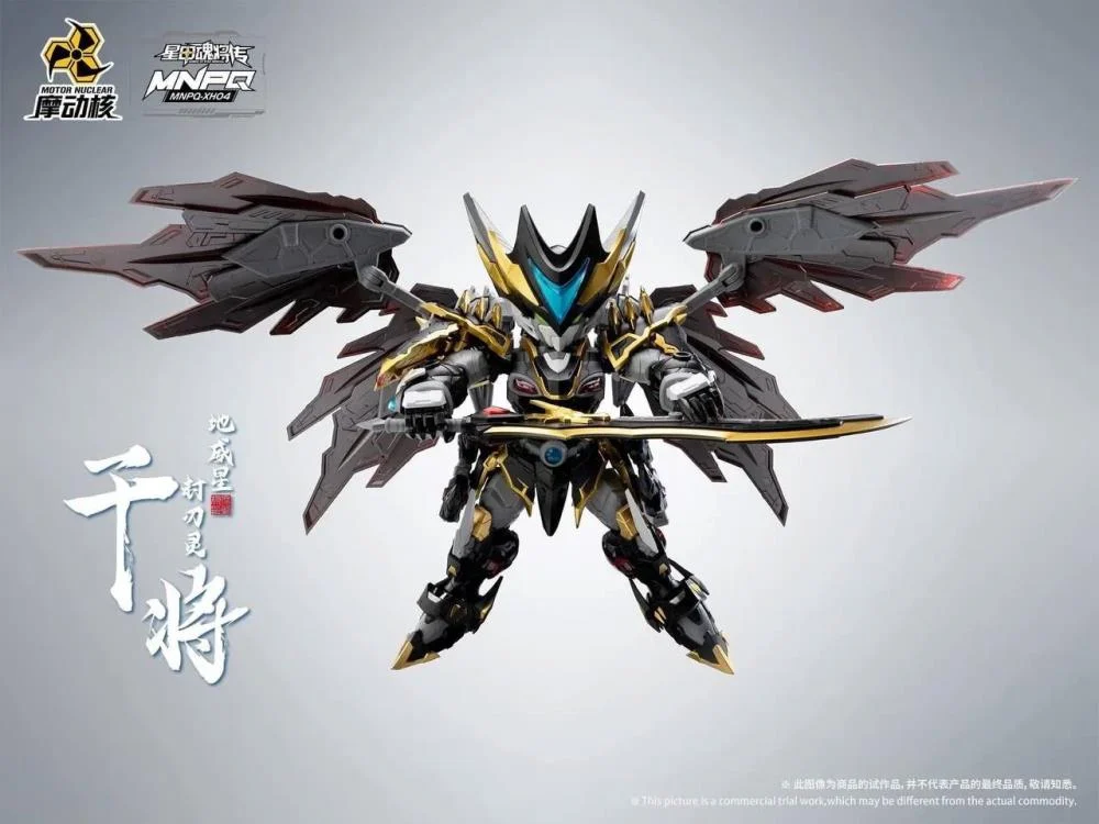 Legend of Star General MNPQ-XH04 Mini GanJiang Model Kit - Image 3