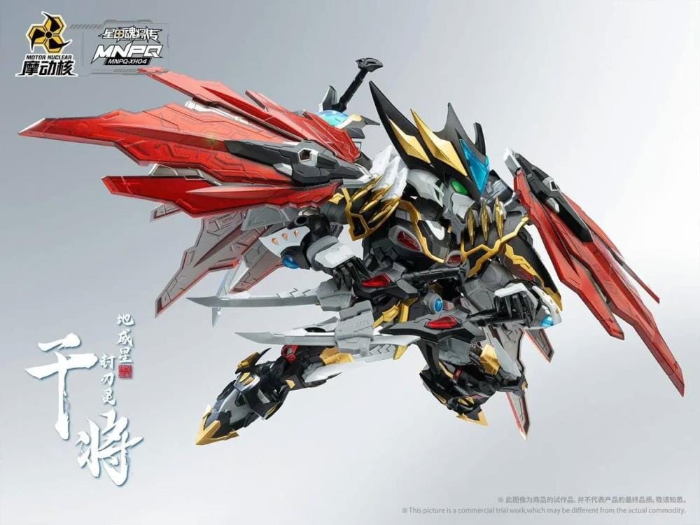 Legend of Star General MNPQ-XH04 Mini GanJiang Model Kit - Image 4
