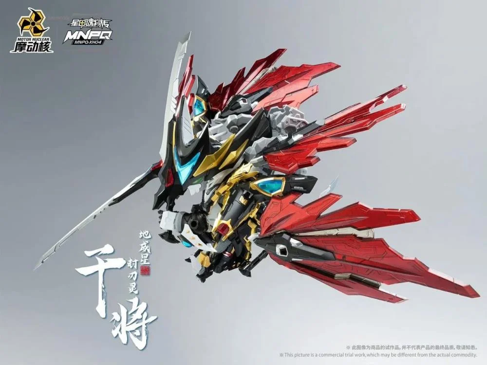 Legend of Star General MNPQ-XH04 Mini GanJiang Model Kit - Image 5
