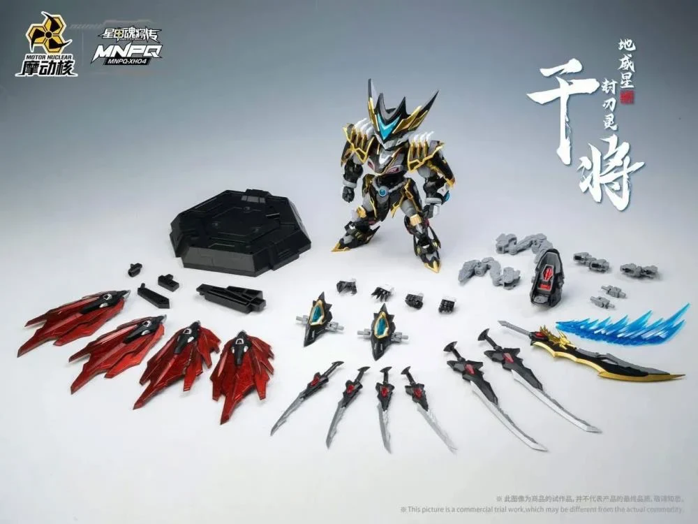 Legend of Star General MNPQ-XH04 Mini GanJiang Model Kit - Image 7