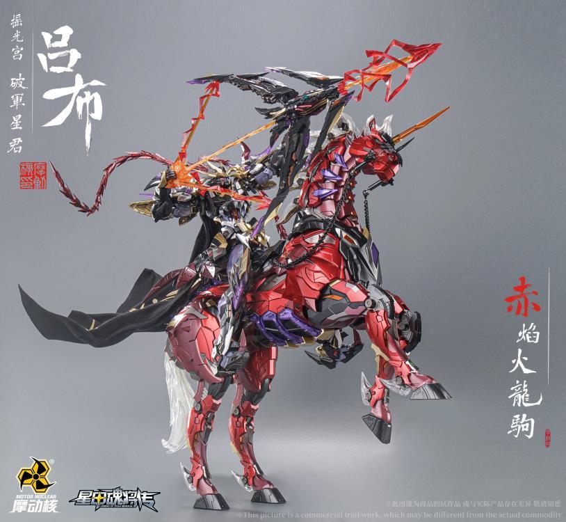 Legend of Star General MNQ-05X God of War LuBu (Deluxe Ver.) 1/72 Scale Figure - Image 2