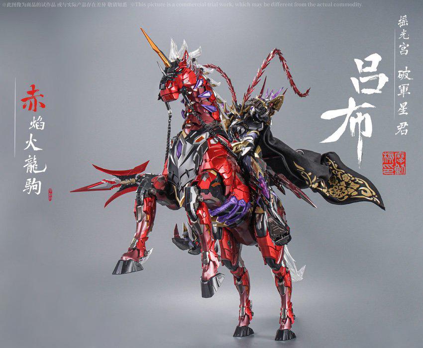 Legend of Star General MNQ-05X God of War LuBu (Deluxe Ver.) 1/72 Scale Figure - Image 3