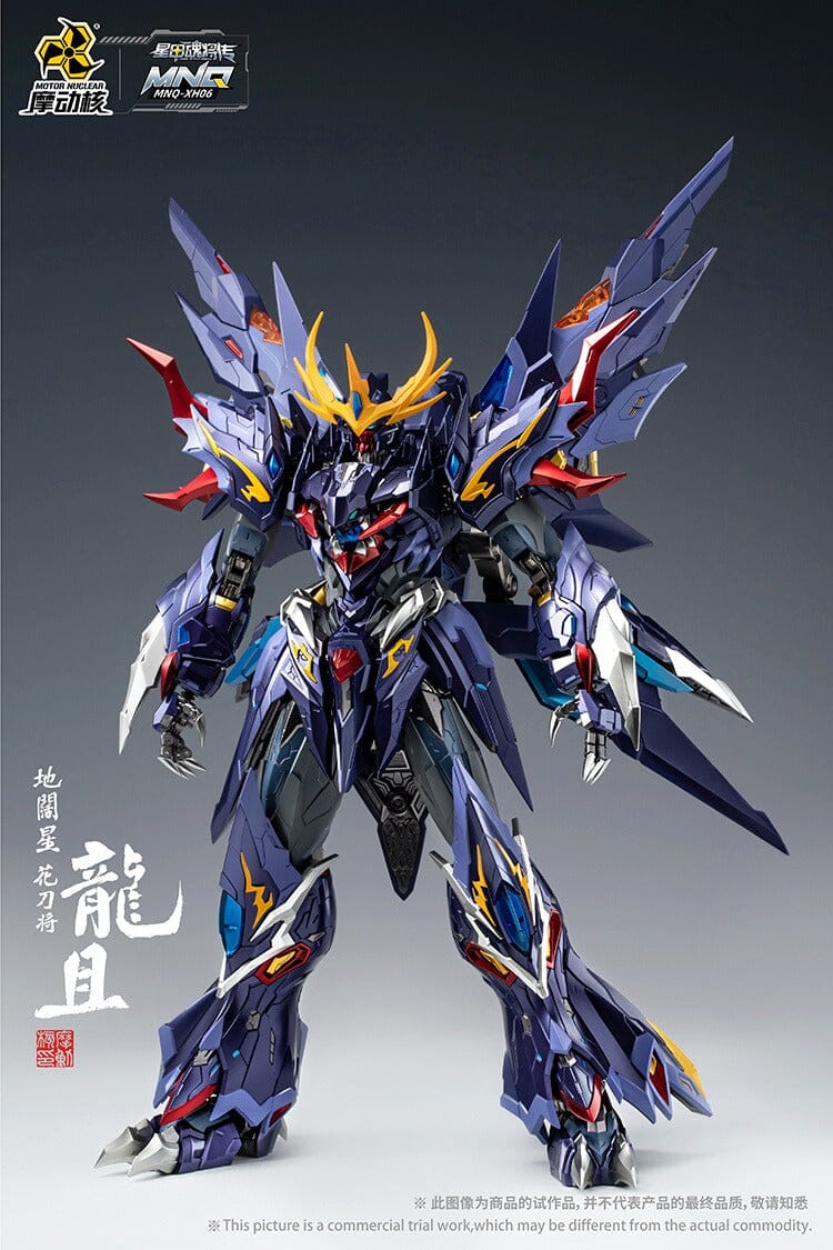 Legend of Star General MNQ-XH06 Long-Qie Alloy 1/72 Scale Figure - Image 6