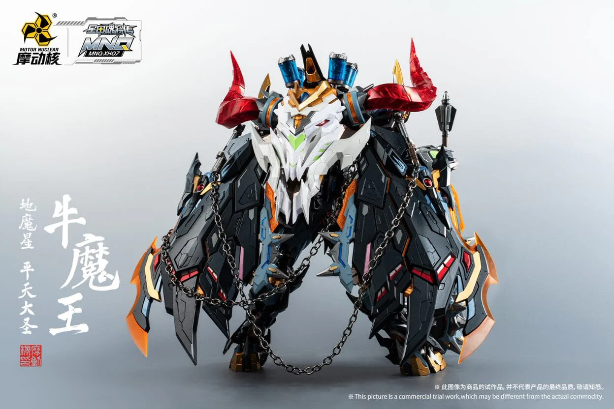 Legend of Star General MNQ-XH07 Bull King 1/72 Scale Figure - Image 2