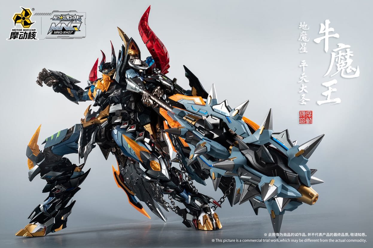 Legend of Star General MNQ-XH07 Bull King 1/72 Scale Figure - Image 4