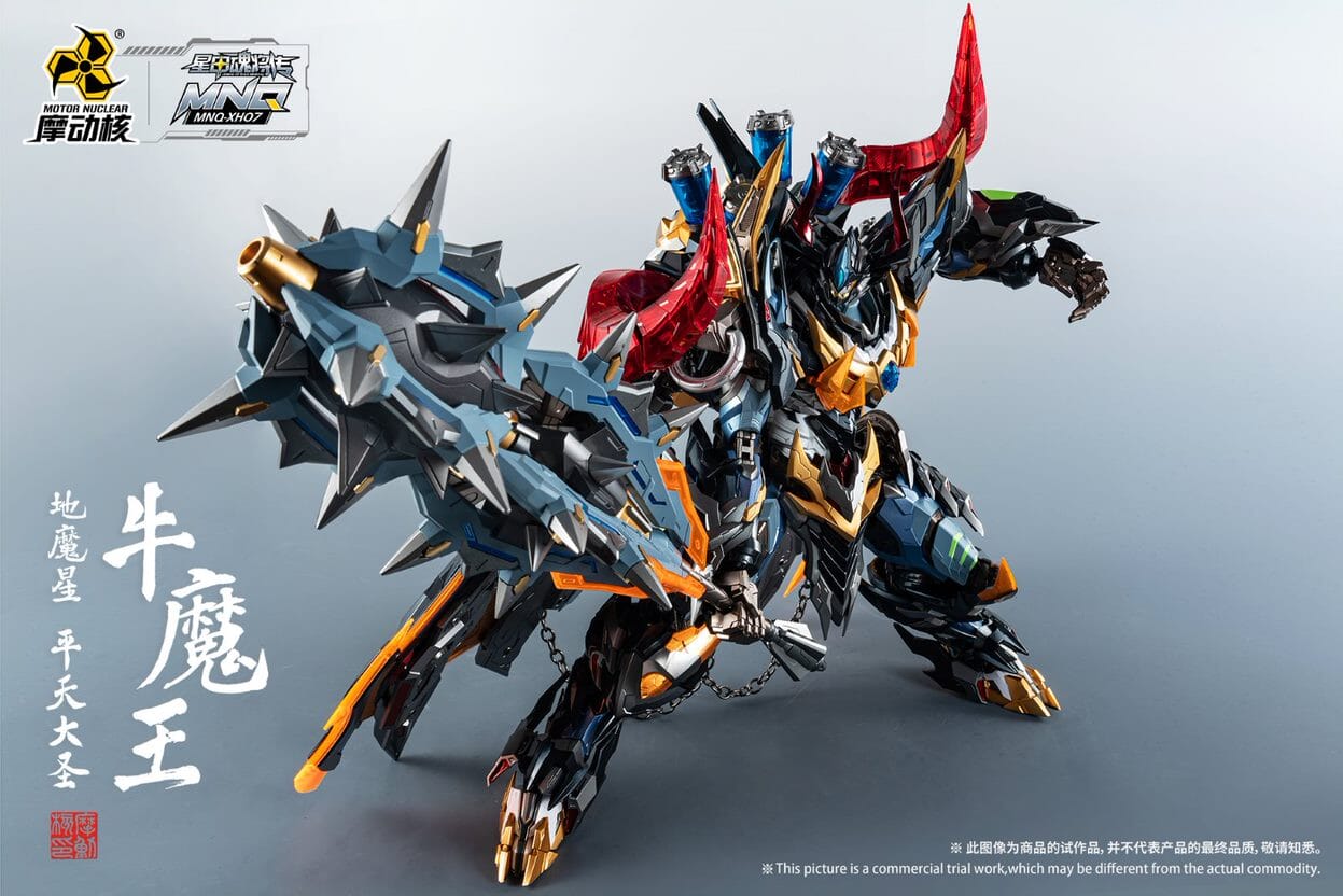 Legend of Star General MNQ-XH07 Bull King 1/72 Scale Figure - Image 5