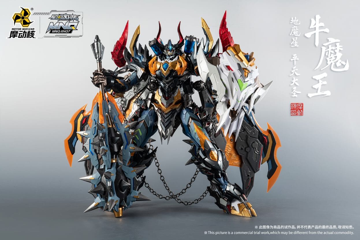 Legend of Star General MNQ-XH07 Bull King 1/72 Scale Figure - Image 6
