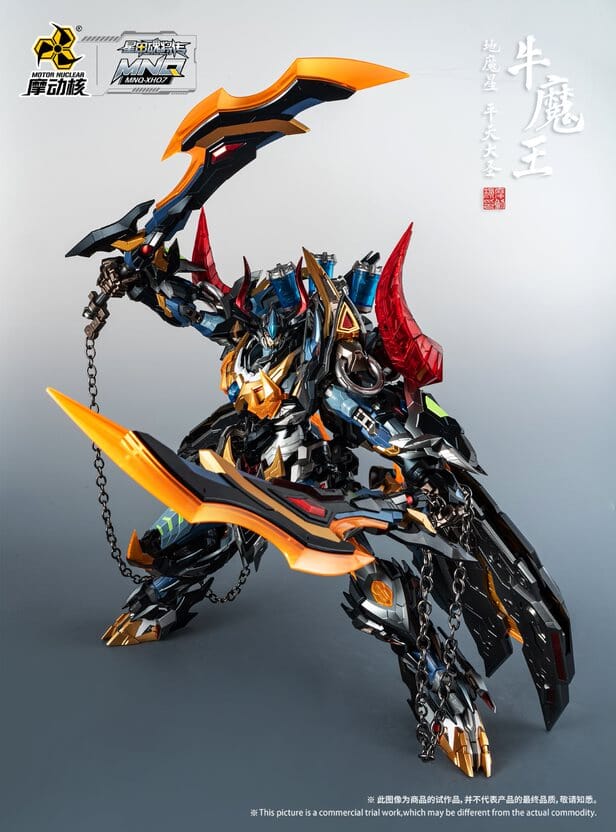Legend of Star General MNQ-XH07 Bull King 1/72 Scale Figure - Image 8