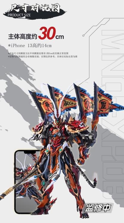 Legend of Star General MNQ-XH08 Sun WuKong The Monkey King 1/72 Scale Figure - Image 11
