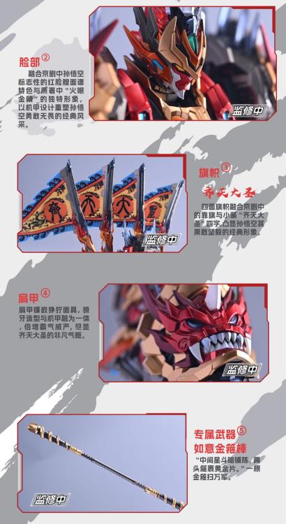Legend of Star General MNQ-XH08 Sun WuKong The Monkey King 1/72 Scale Figure - Image 13