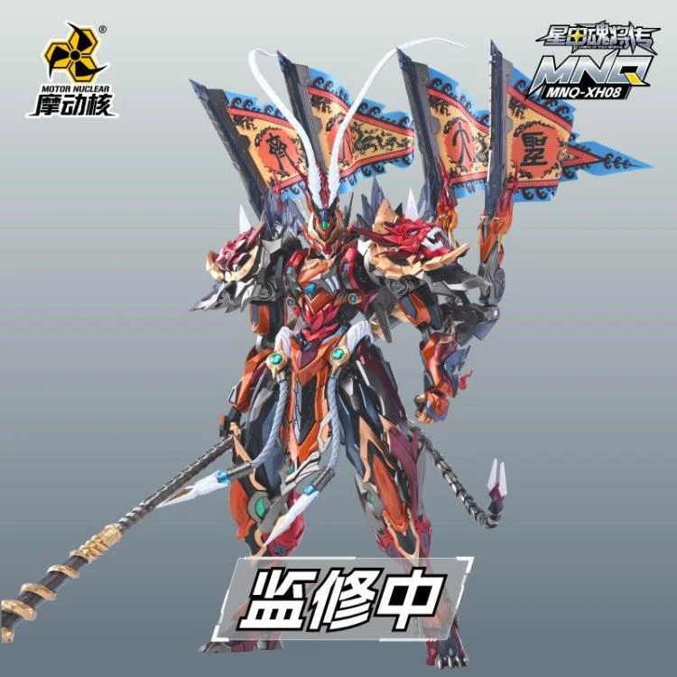 Legend of Star General MNQ-XH08 Sun WuKong The Monkey King 1/72 Scale Figure - Image 2