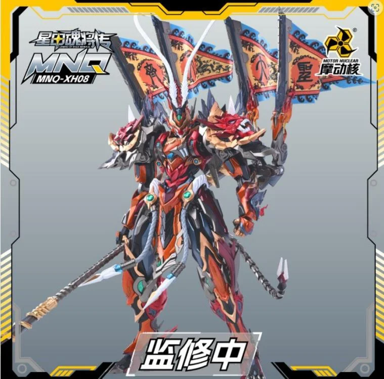 Legend of Star General MNQ-XH08 Sun WuKong The Monkey King 1/72 Scale Figure - Image 3