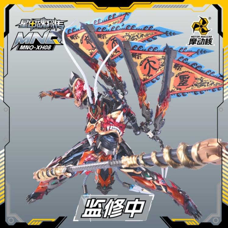 Legend of Star General MNQ-XH08 Sun WuKong The Monkey King 1/72 Scale Figure - Image 4