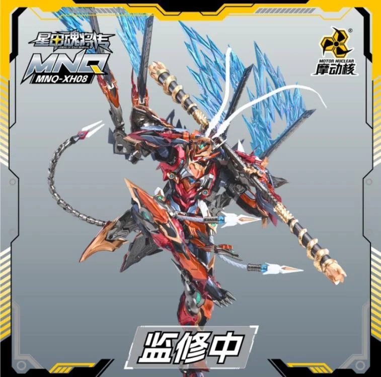 Legend of Star General MNQ-XH08 Sun WuKong The Monkey King 1/72 Scale Figure - Image 5