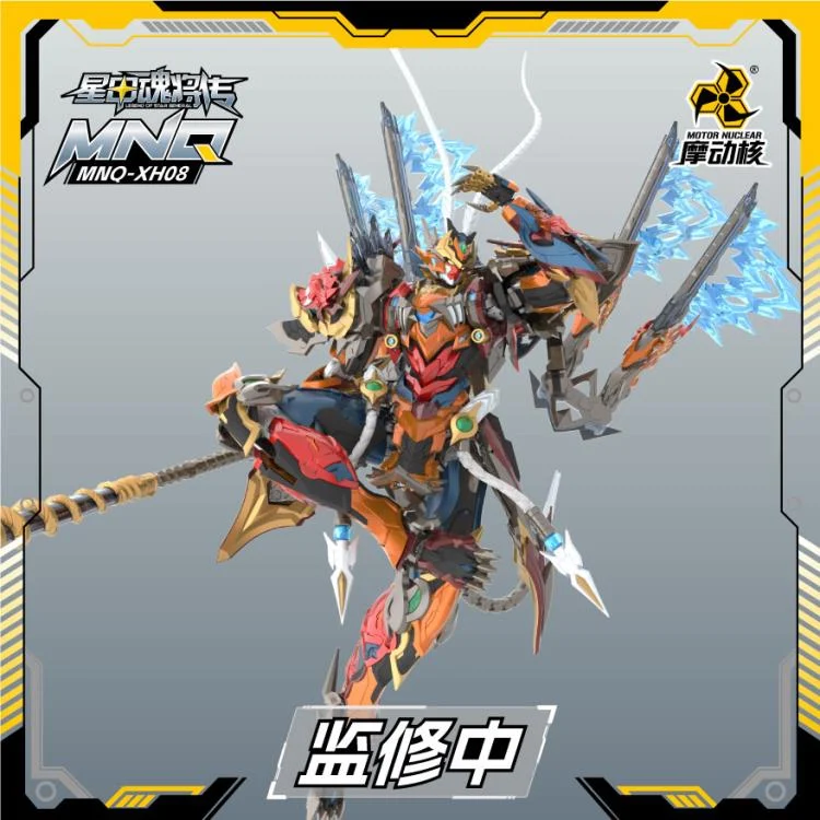 Legend of Star General MNQ-XH08 Sun WuKong The Monkey King 1/72 Scale Figure - Image 6