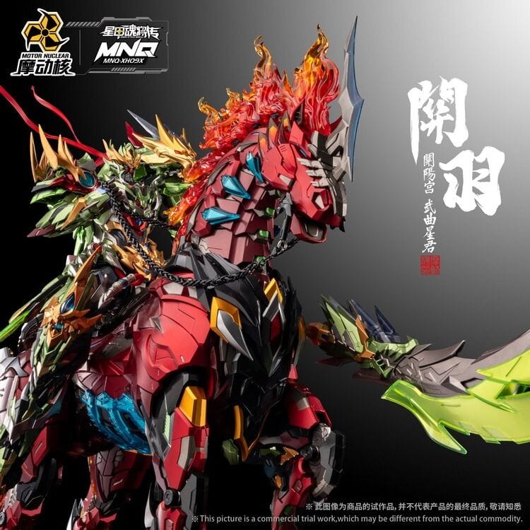 Legend of Star General MNQ-XH09X Guan Yu & Red Flame Fire Dragon Horse 1/72 Scale Figure - Image 2