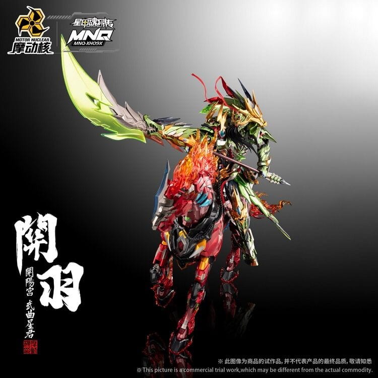 Legend of Star General MNQ-XH09X Guan Yu & Red Flame Fire Dragon Horse 1/72 Scale Figure - Image 3