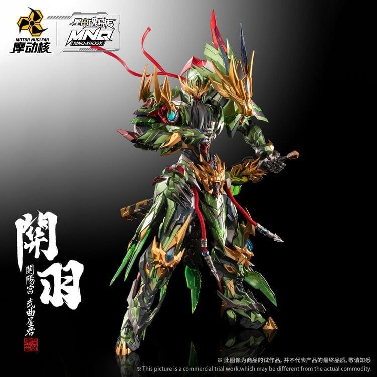 Legend of Star General MNQ-XH09X Guan Yu & Red Flame Fire Dragon Horse 1/72 Scale Figure - Image 4