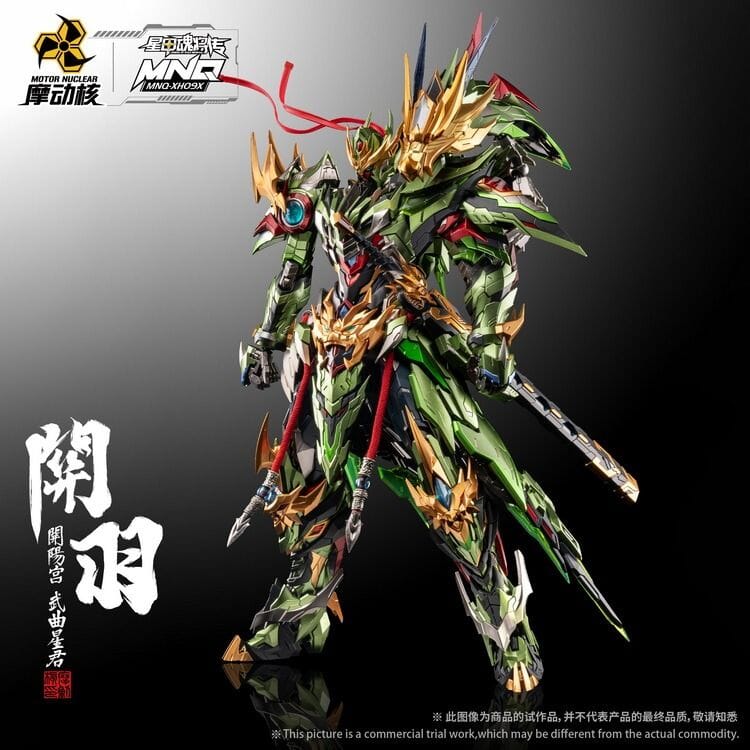 Legend of Star General MNQ-XH09X Guan Yu & Red Flame Fire Dragon Horse 1/72 Scale Figure - Image 5