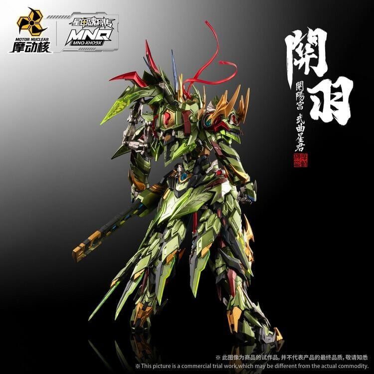 Legend of Star General MNQ-XH09X Guan Yu & Red Flame Fire Dragon Horse 1/72 Scale Figure - Image 6