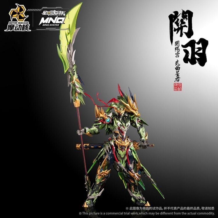 Legend of Star General MNQ-XH09X Guan Yu & Red Flame Fire Dragon Horse 1/72 Scale Figure - Image 7