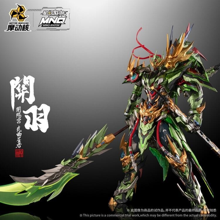 Legend of Star General MNQ-XH09X Guan Yu & Red Flame Fire Dragon Horse 1/72 Scale Figure - Image 8