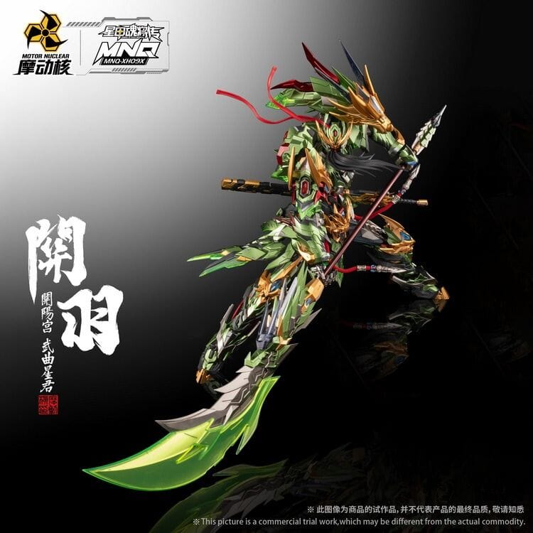 Legend of Star General MNQ-XH09X Guan Yu & Red Flame Fire Dragon Horse 1/72 Scale Figure - Image 9