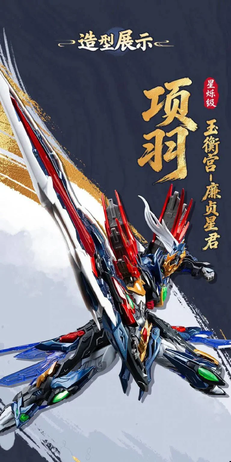 Legend of Star General SP-XH01A Xiang Yu Action Figure - Image 3