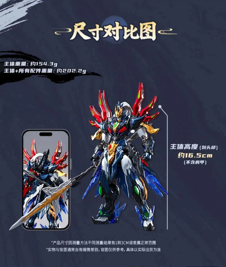 Legend of Star General SP-XH01A Xiang Yu Action Figure - Image 6