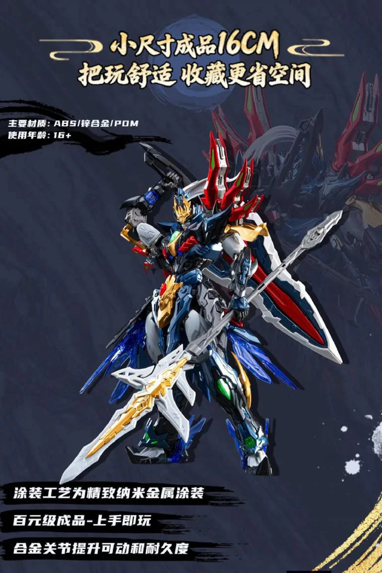 Legend of Star General SP-XH01A Xiang Yu Action Figure - Image 8