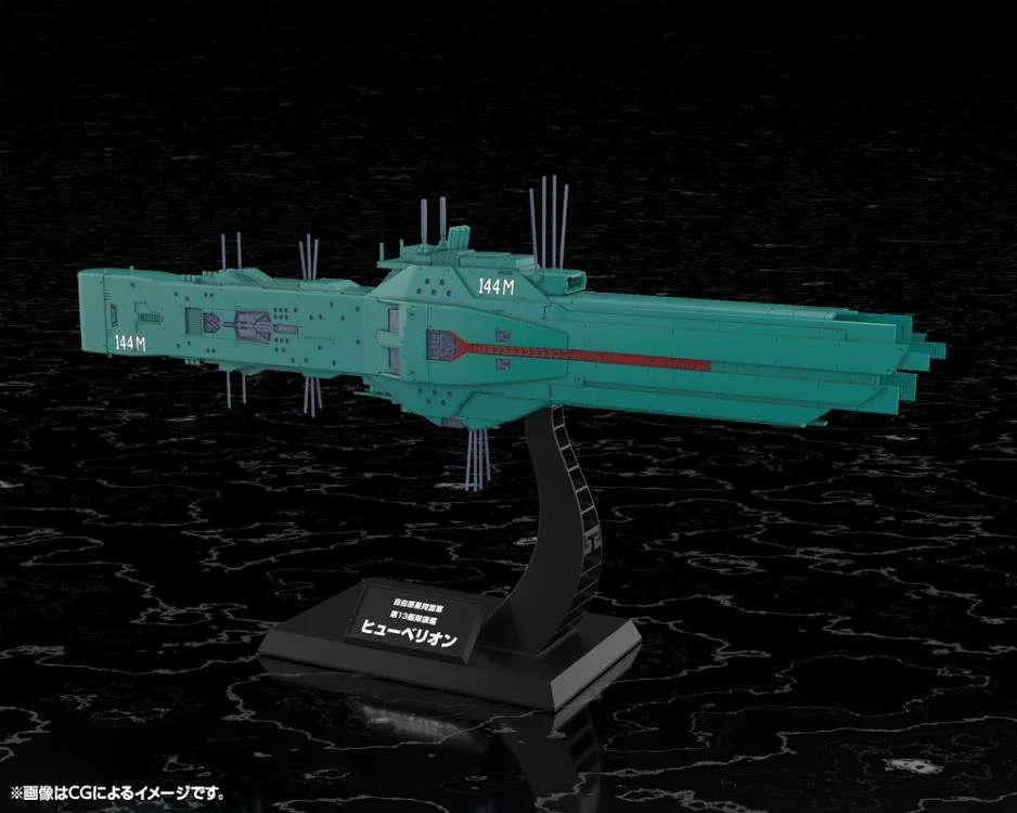 Legend of the Galactic Heroes Die Neue These Free Planets Alliance Forces 13th Fleet Flagship Hyperion 1/3000 Scale Model Kit - Image 4