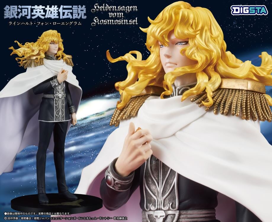 Legend of the Galactic Heroes DIGSTA Reinhard von Lohengramm Figure - Image 14