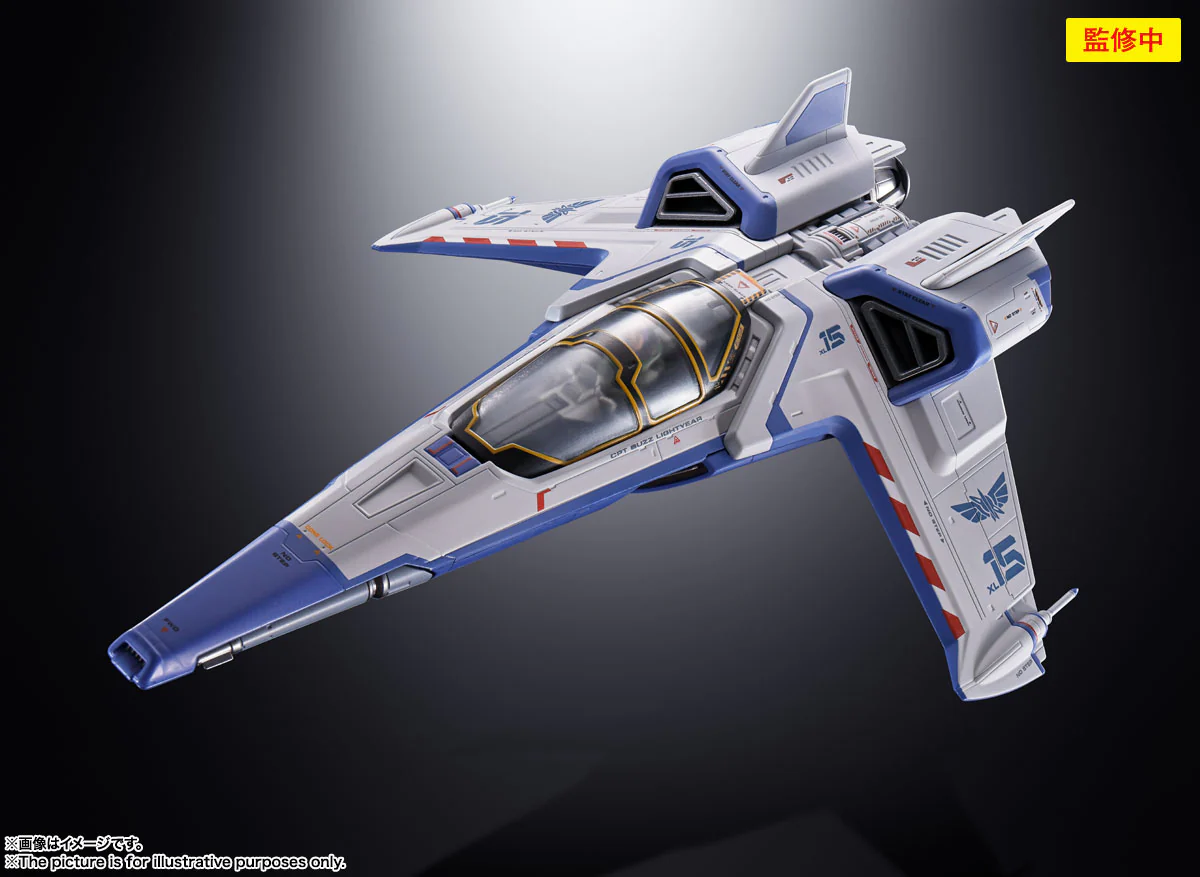 Lightyear Chogokin XL-15 Space Ship - Image 2