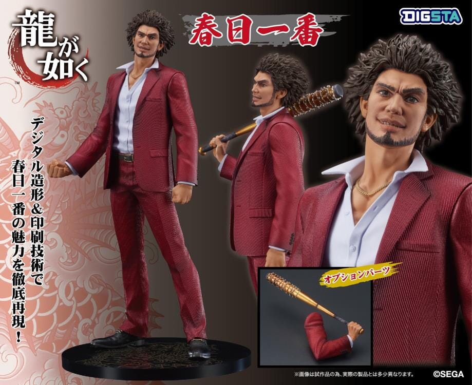 Like a Dragon DIGSTA Ichiban Kasuga Figure - Image 12