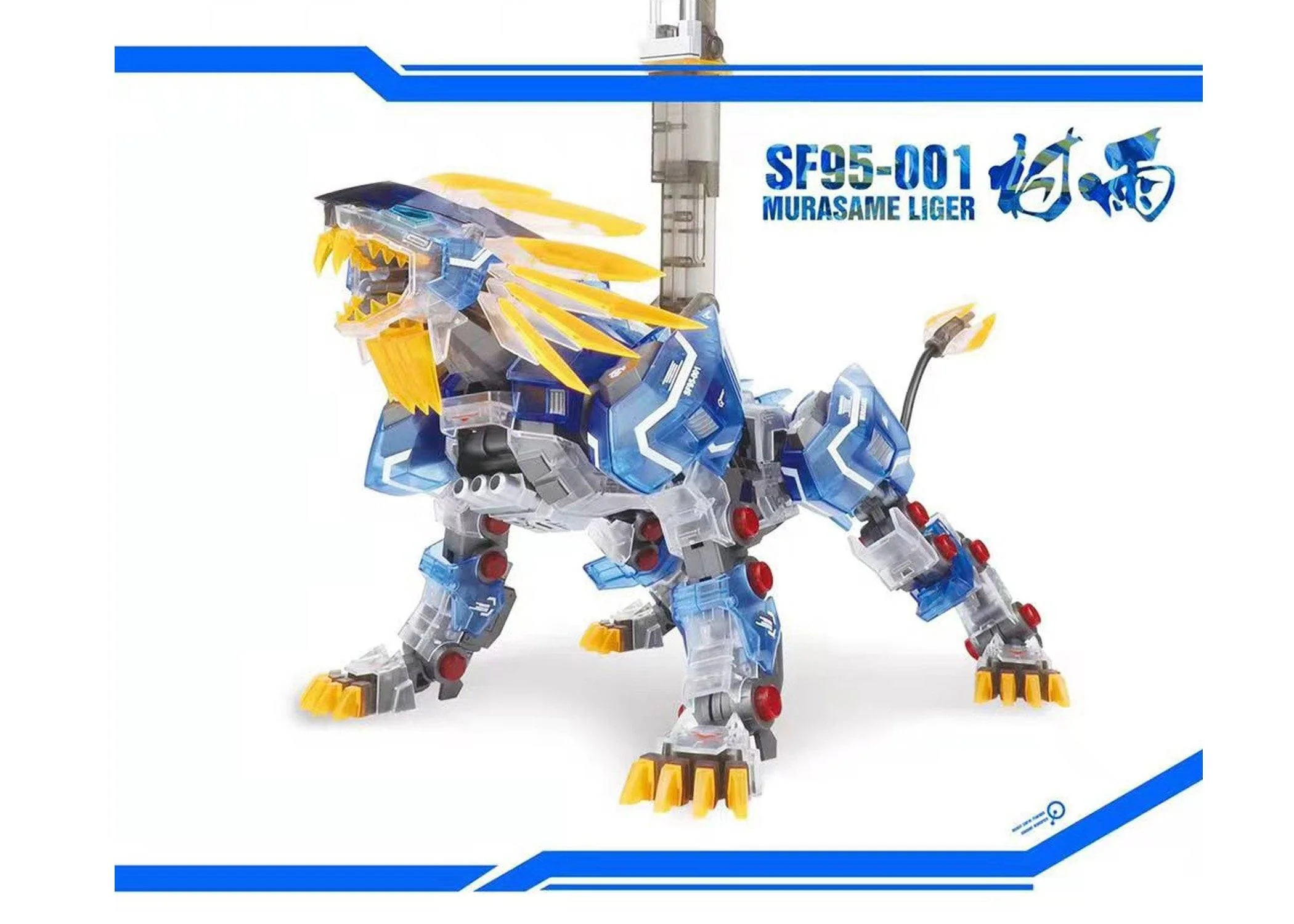 Limited Edition Clear Supernova ZA 1/72 Murasame Liger - Image 2