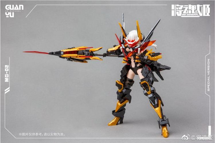 Limited MG02 GUAN YU DX VER. - Image 4
