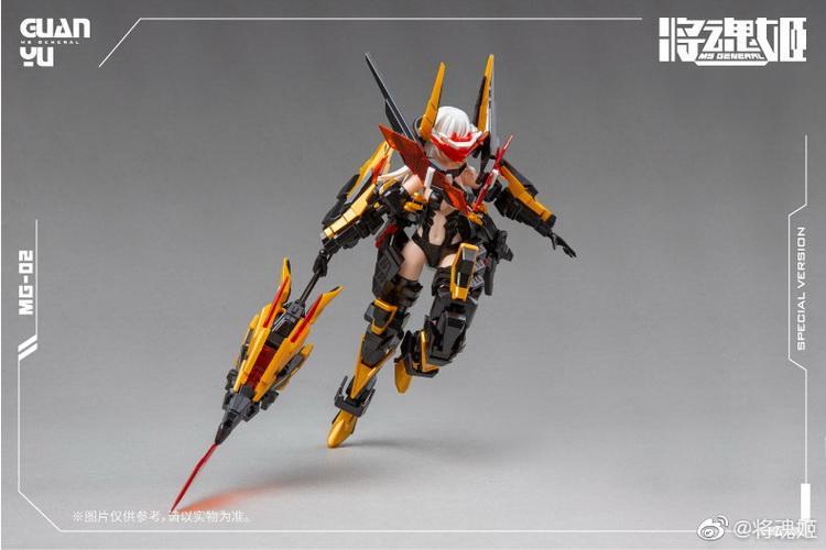 Limited MG02 GUAN YU DX VER. - Image 5