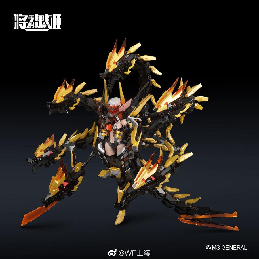 Limited MG02 GUAN YU DX VER. - Image 6