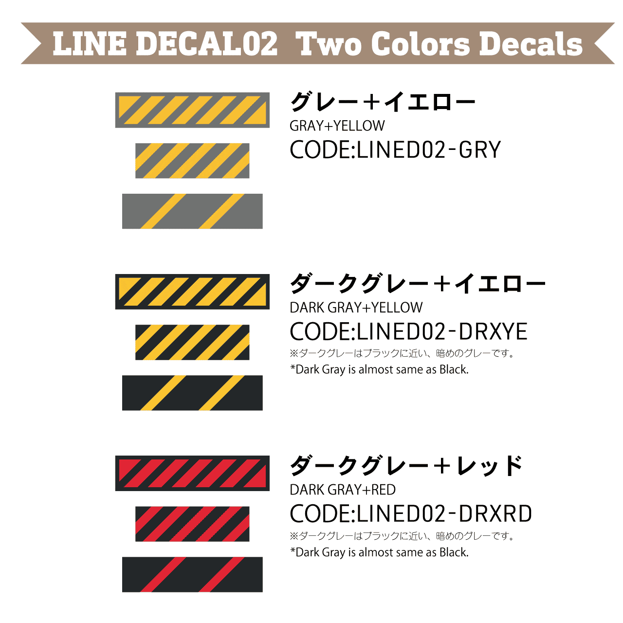 Line Decal 2 Dark Gray(1pc) - Image 4