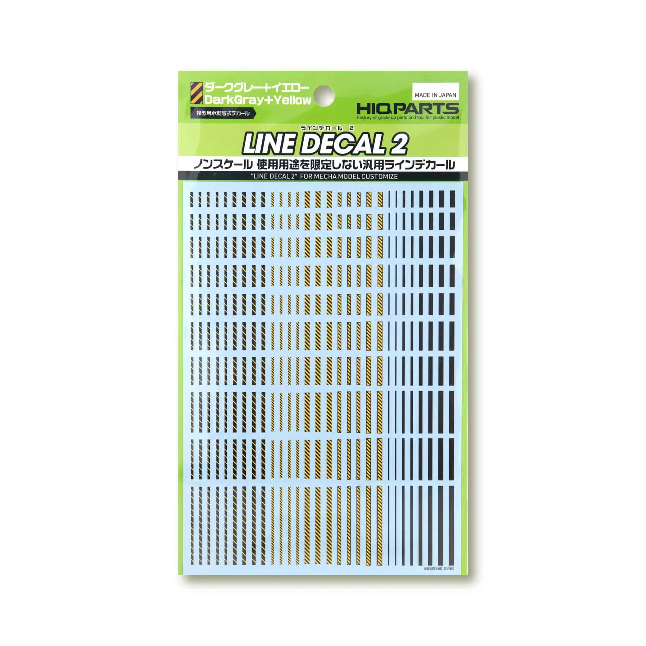 Line Decal 02 Dark Gray-Yellow(1pc) - Image 4