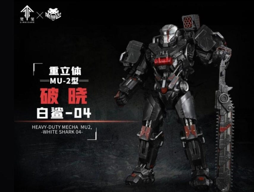Ling Cage Incarnation Heavy-Duty Mecha MU-2 White Shark 04 1/72 Scale Figure - Image 2