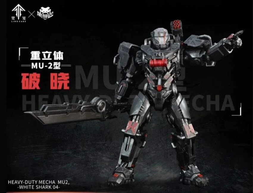 Ling Cage Incarnation Heavy-Duty Mecha MU-2 White Shark 04 1/72 Scale Figure - Image 3