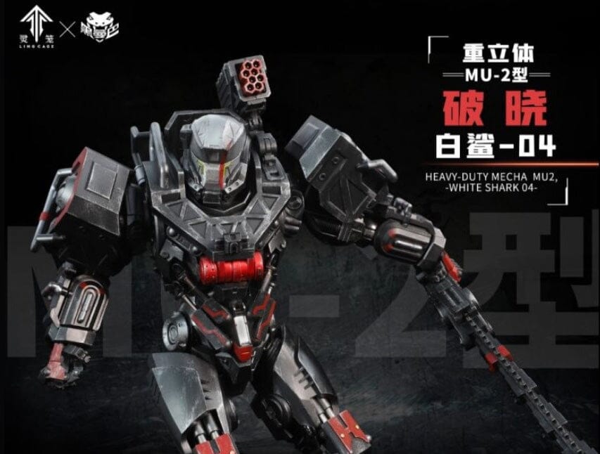 Ling Cage Incarnation Heavy-Duty Mecha MU-2 White Shark 04 1/72 Scale Figure - Image 5