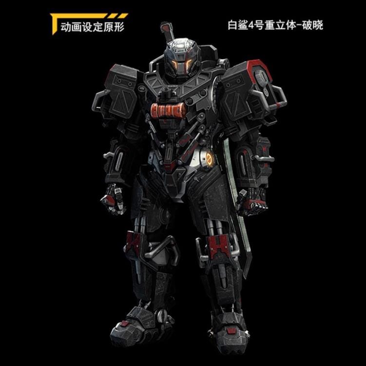 Ling Cage Incarnation Heavy-Duty Mecha MU-2 White Shark 04 1/72 Scale Figure - Image 6