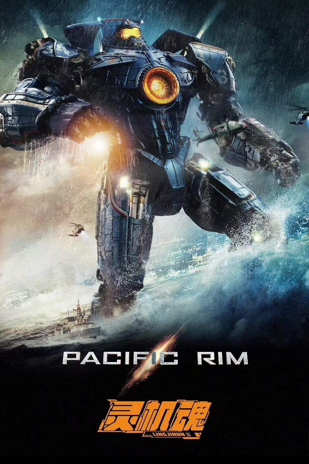 Pacific Rim Gipsy Danger 1/12 Scale Action Figure - Image 10