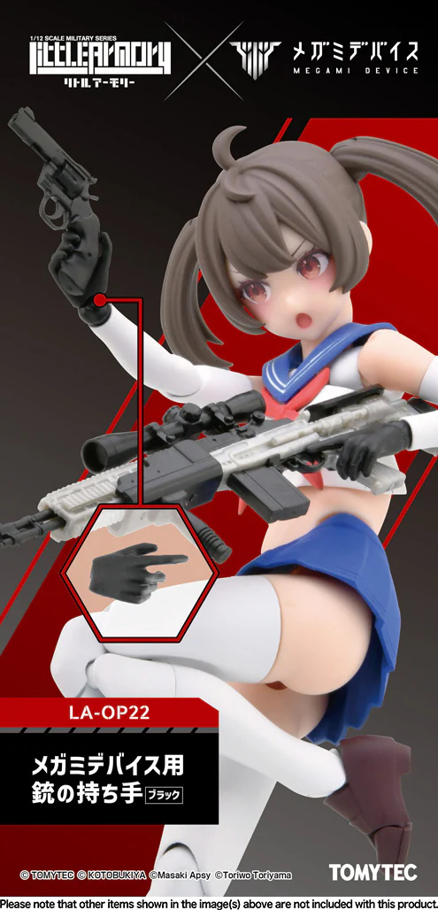 Little Armory x Megami Device LA-OP22 Black Gloves 1/12 Scale Accessory Set - Image 2