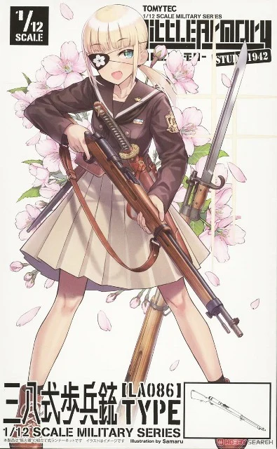 Little Armory LA086 Type 38 Arisaka Rifle 1/12 Scale Accessory Set