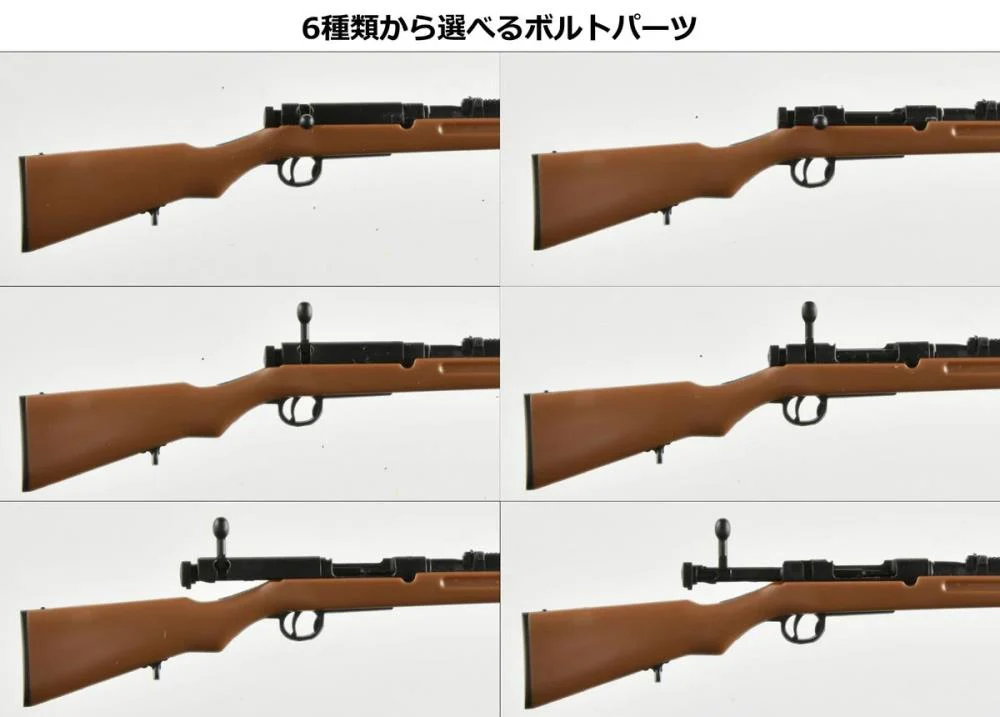 Little Armory LA086 Type 38 Arisaka Rifle 1/12 Scale Accessory Set - Image 6