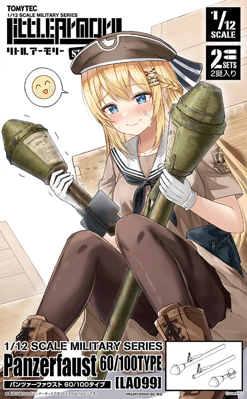 Little Armory LA099 Panzerfaust Type 60/100 1/12 Scale Accessory Set - Image 7
